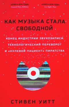 Игорь Зимин - Александровский парк Царского Села. XVIII – начало XX в. Повседневная жизнь Российского императорского двора