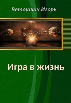 Владимир Корн - Страж Либерилля