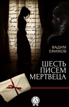 Светлана Старикова - Гранат