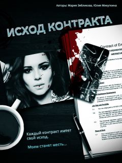 Владимир Гурвич - Игра с выбыванием