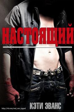 Алиса Логинова - Ненавистно любимый