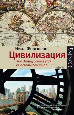 Айзек Азимов - В начале