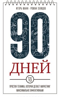 Сергей Абдульманов - Евангелист бизнеса
