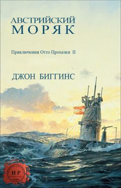 Илья Дроканов - Броня Балтики