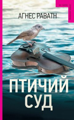 Китти Нил - Грехи отца