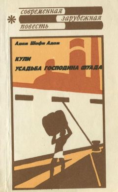 Андрей Гуляшки - Убийство на улице Чехова