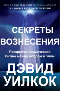 Георгий Щербина - Без предвзятости. Прошлое и будущее | Загадки мироздания