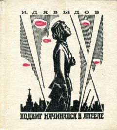 Геннадий Семенихин - Над Москвою небо чистое