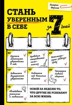 Эми Кадди - Присутствие [духа]. Как направить силы своей личности на достижение успеха