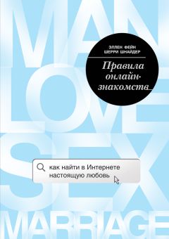 Эфрат Голдратт-Ашлаг - Выбор. Правила Голдратта