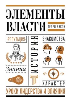 Дин Кит Саймонтон - Чек-лист гения. 9 парадоксов одаренности