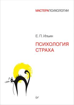 Алексей Леонтьев - Психология общения