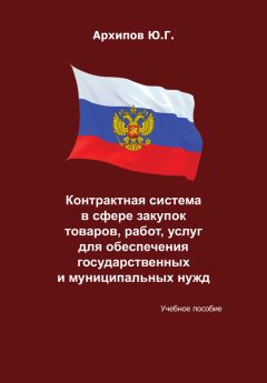 Геннадий Старшенбаум - Психотерапия для начинающих. Самоучитель