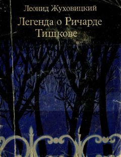 Дмитрий Мамин-Сибиряк - Том 1. Рассказы и очерки 1881-1884