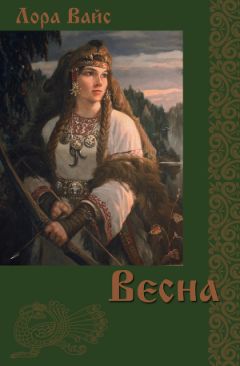 Лора Вайс - Фейри Мерроу. Современная история русалки (СИ)