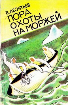 Николай Шундик - Быстроногий олень. Книга 1