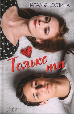 Крас Алин - Проклятое Пророчество. Книга третья.