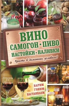 Т. Радина - Живые витамины в банках