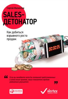 Иван Рыбаков - Корпоративное здоровье: как мотивировать, повышать производительность труда и экономить, используя программы благополучия