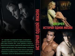 Юлия Носовицкая - Фигуристка