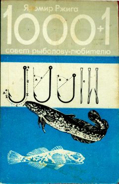 Андрей Мерников - 1000 лучших книг, фильмов и сериалов, о которых вы должны знать