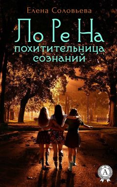 Олег Северюхин - В лабиринтах темного мира. Похождения полковника Северцева. Том 1