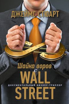 Михаил Чуев - Роман с фирмой, или Отступные для друга. Религиозно-политический триллер