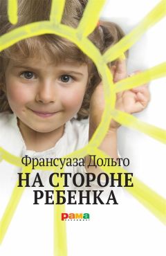 Алис Миллер - Драма одаренного ребенка и поиск собственного Я