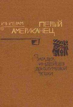 Илья Захаров-Гезехус - По следам Чингиз-хана. Генетик в центре Азии