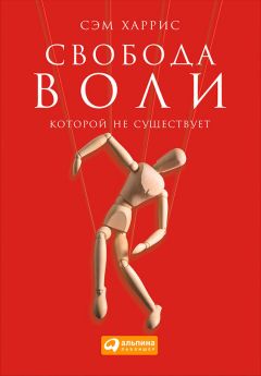 Сьюзен Бауэр - История Средневекового мира. От Константина до первых Крестовых походов