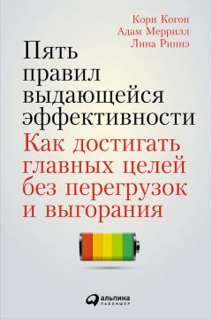 Питер Фредерик - Убедительное письмо. Как использовать силу слов