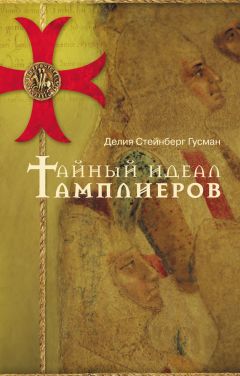 Miguel Sabadell - Магнетизм высокого напряжения. Максвелл. Электромагнитный синтез
