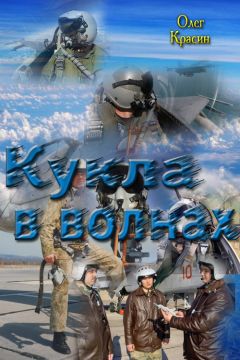 Дэвид Вебер - Давайте танцевать!