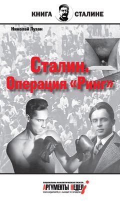 Александр Дюков - Операция «Зимнее волшебство»: Нацистская истребительная политика и латвийский коллаборационизм