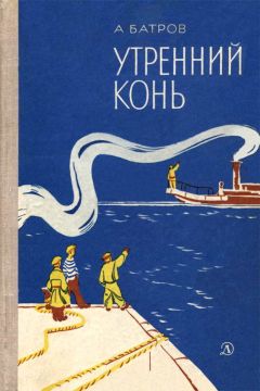 Александр Етоев - Ходили мы походами