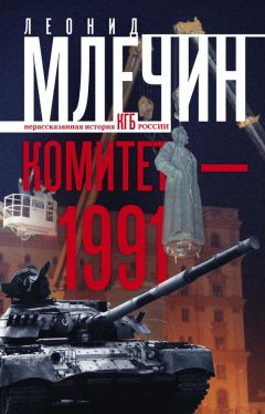 Веста Спиваковская - Громче, чем тишина. Первая в России книга о семейном киднеппинге