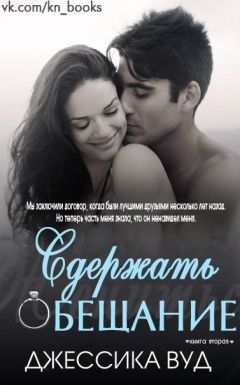 Сергей Еринец - СЕКСотка. В России душат любовью, ломают взглядом и гибнут под руинами целой страны