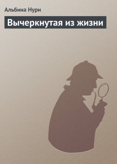 Олег Лутин - Тени Сокрушения