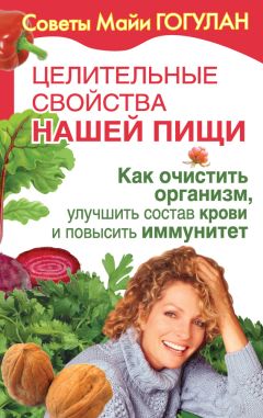 М. Кузин - Здоровое сердце: жизнь без риска