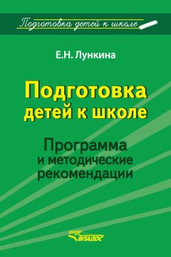 Софья Тарасова - Школьная тревожность: причины, следствия и профилактика