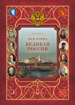 Азамат Абдуллаев - Проект «Россия 21: интеллектуальная держава»