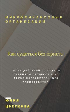 Шэрон Лектер - Богатый ребёнок, умный ребёнок