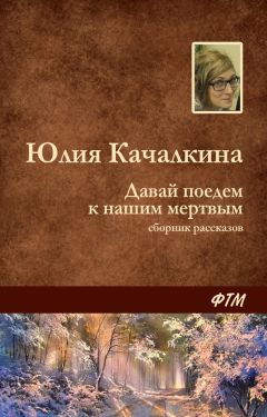 Ириэн Липски - Потоки знаков… …без видео и препинаний