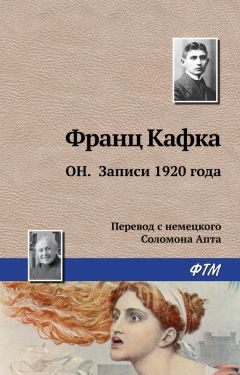 Вацлав Ганка - Из «Краледворской рукописи» В. Ганки и Й. Линды