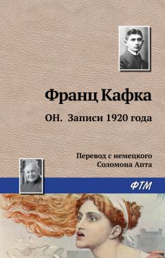 Фридрих Шиллер - Разбойники