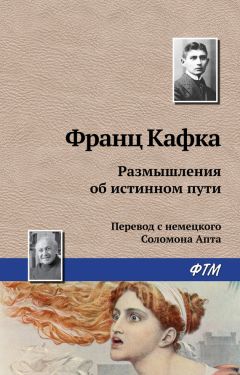 Эдвард Бульвер-Литтон - Король англосаксов