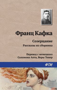 Джон Карр - Расследования доктора Гидеона Фелла. Преступный замысел (сборник)