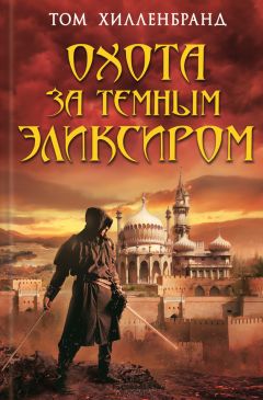 Юрий Гаврюченков - Кладоискатель и сокровище ас-Сабаха