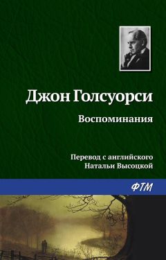 Хосе Гарсия Вилья - Во имя жизни