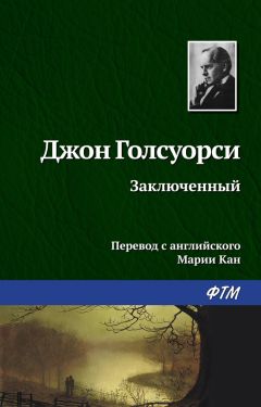 Егор Радов - Мандустра